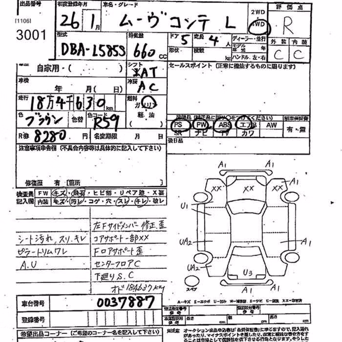 DAIHATSU MOVE CONTE