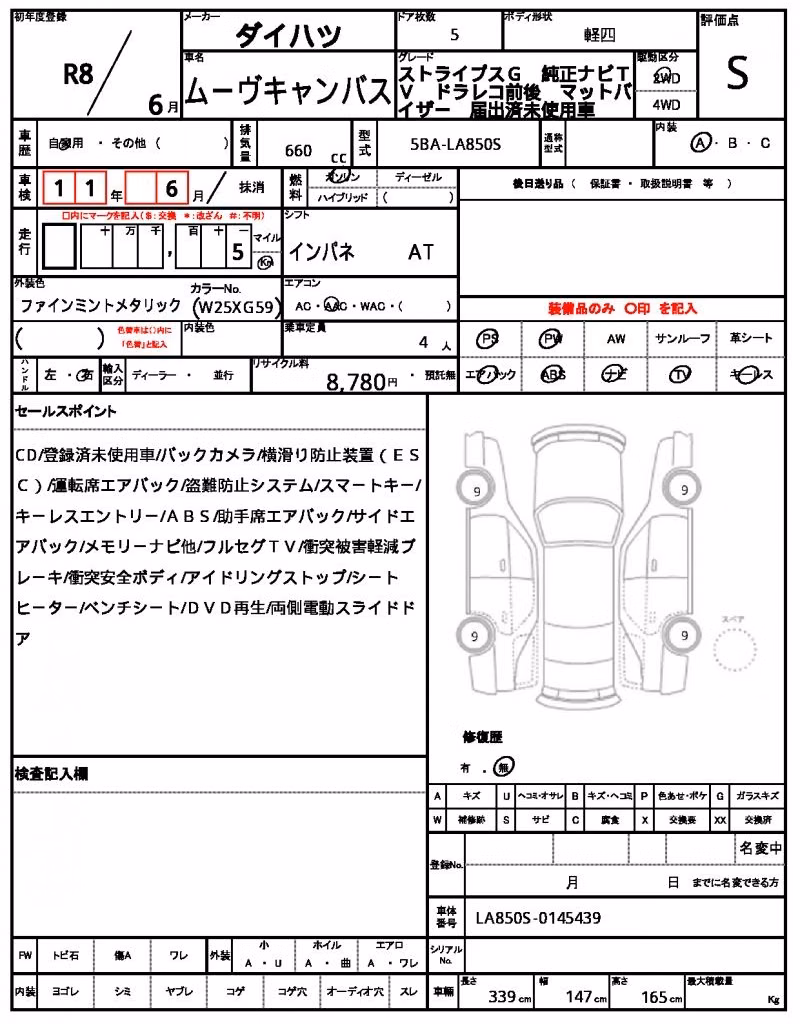 DAIHATSU MOVE CANBUS