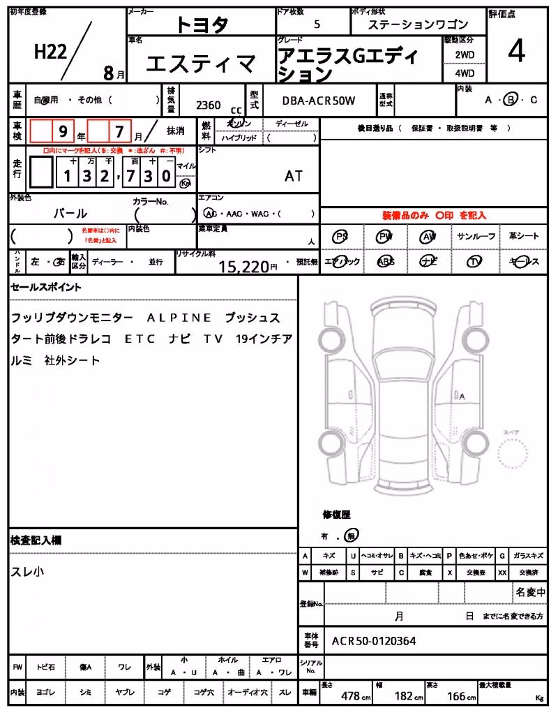 TOYOTA ESTIMA