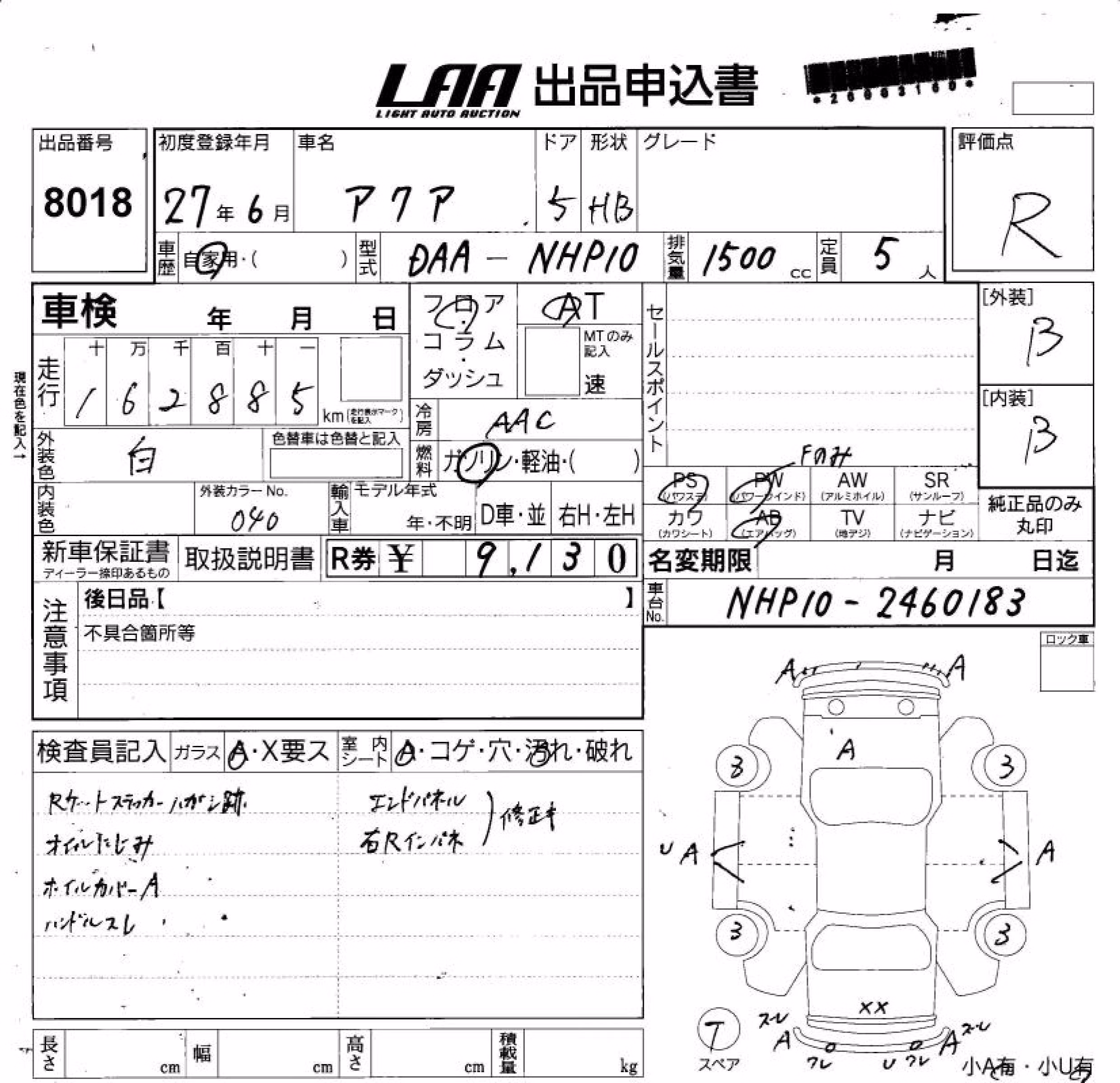 TOYOTA AQUA