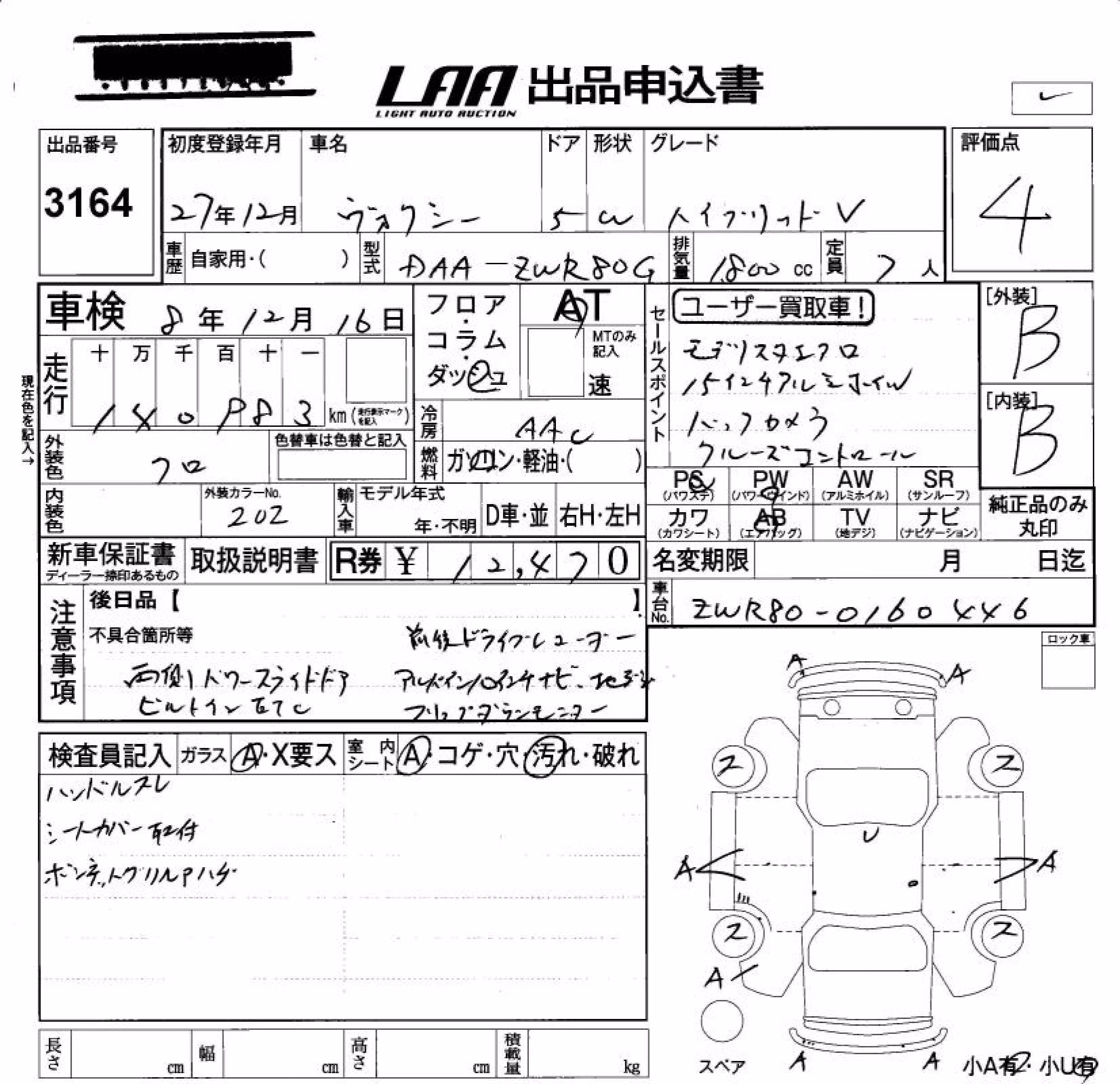 TOYOTA VOXY
