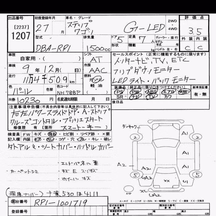 HONDA STEPWGN