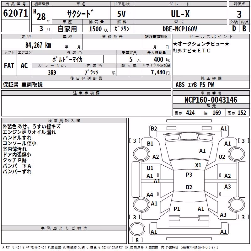 TOYOTA PROBOX