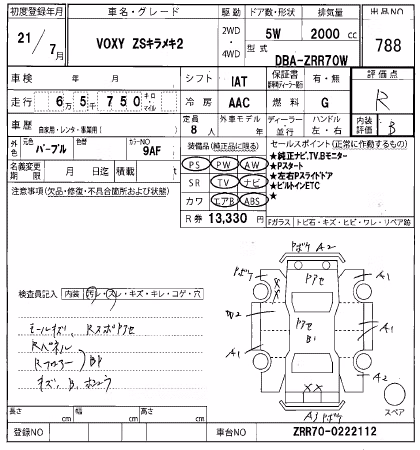TOYOTA VOXY