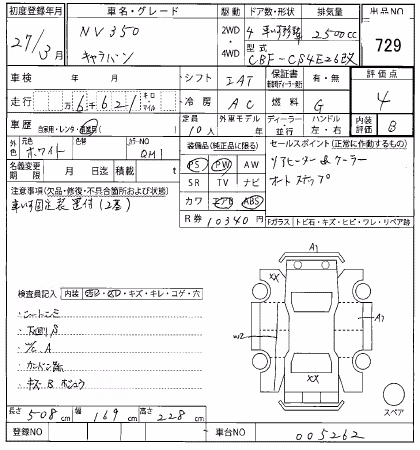NISSAN NV350 CARAVAN