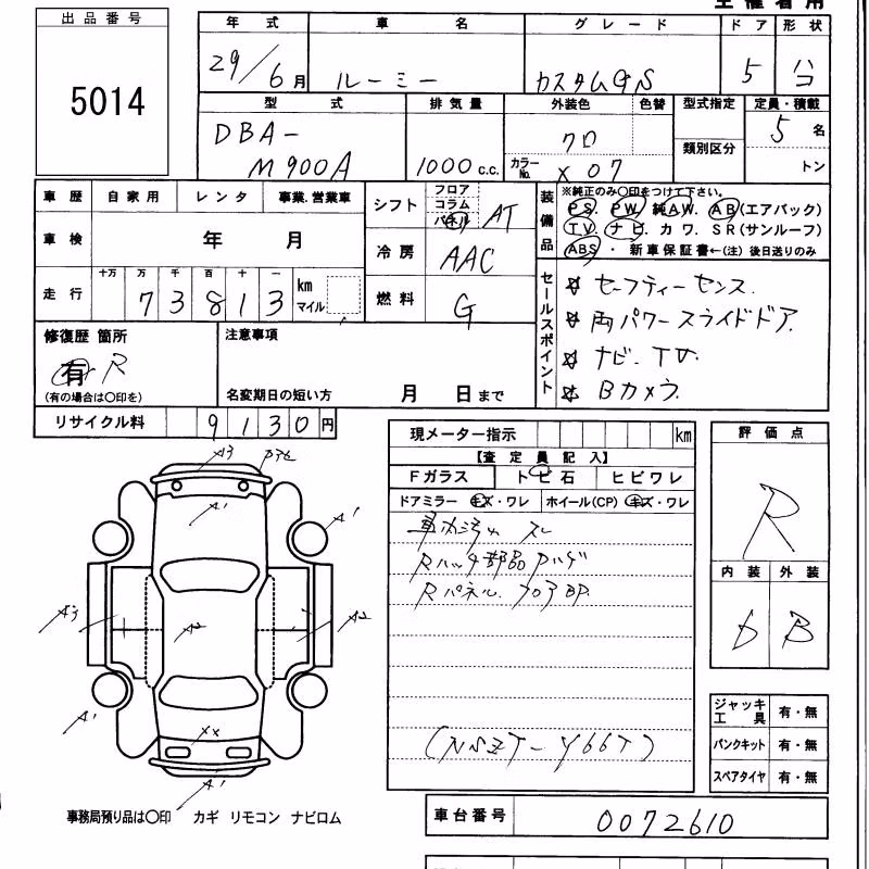 TOYOTA ROOMY