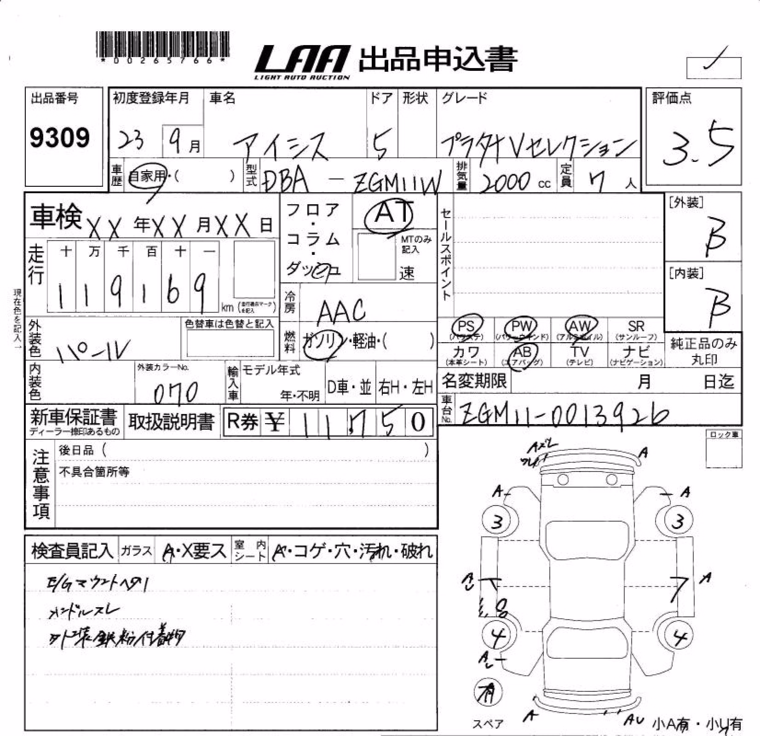 TOYOTA ISIS