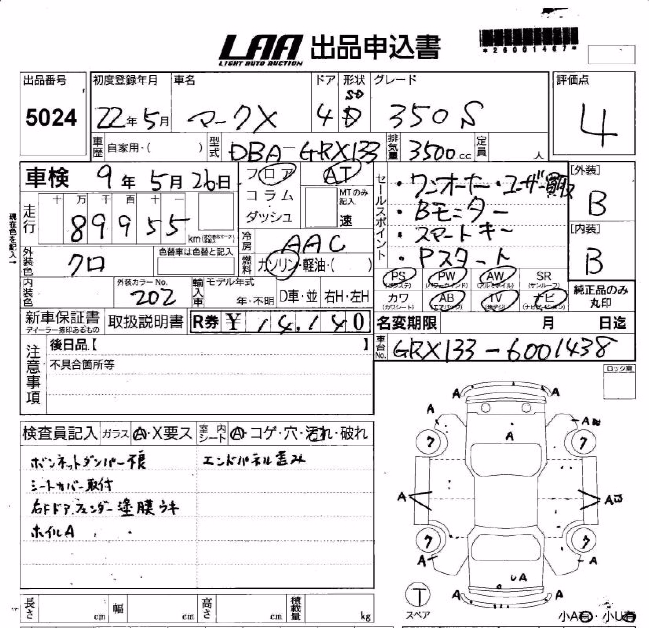 TOYOTA MARK X