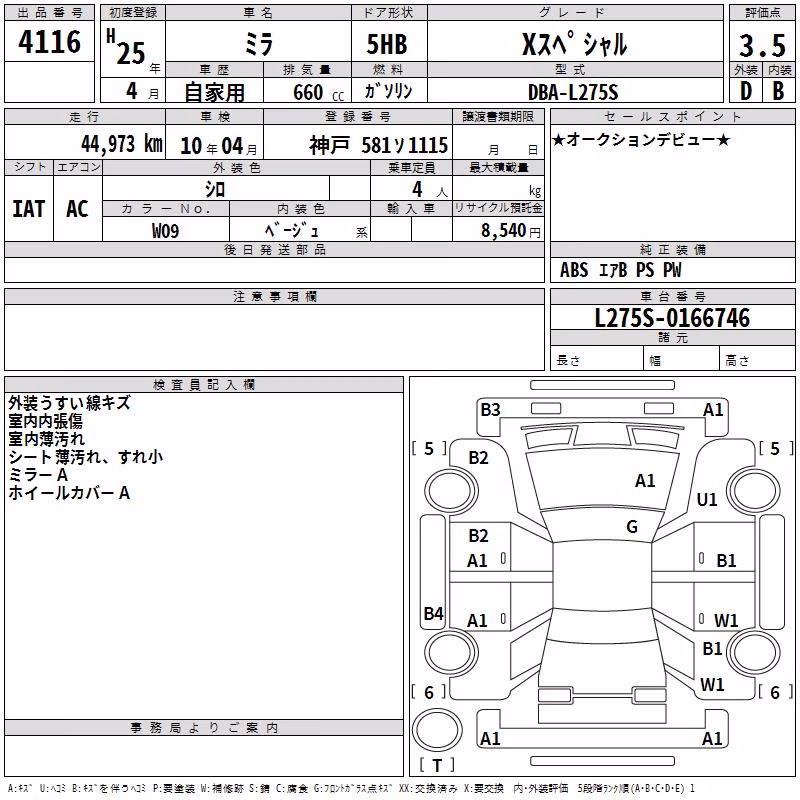 DAIHATSU MIRA