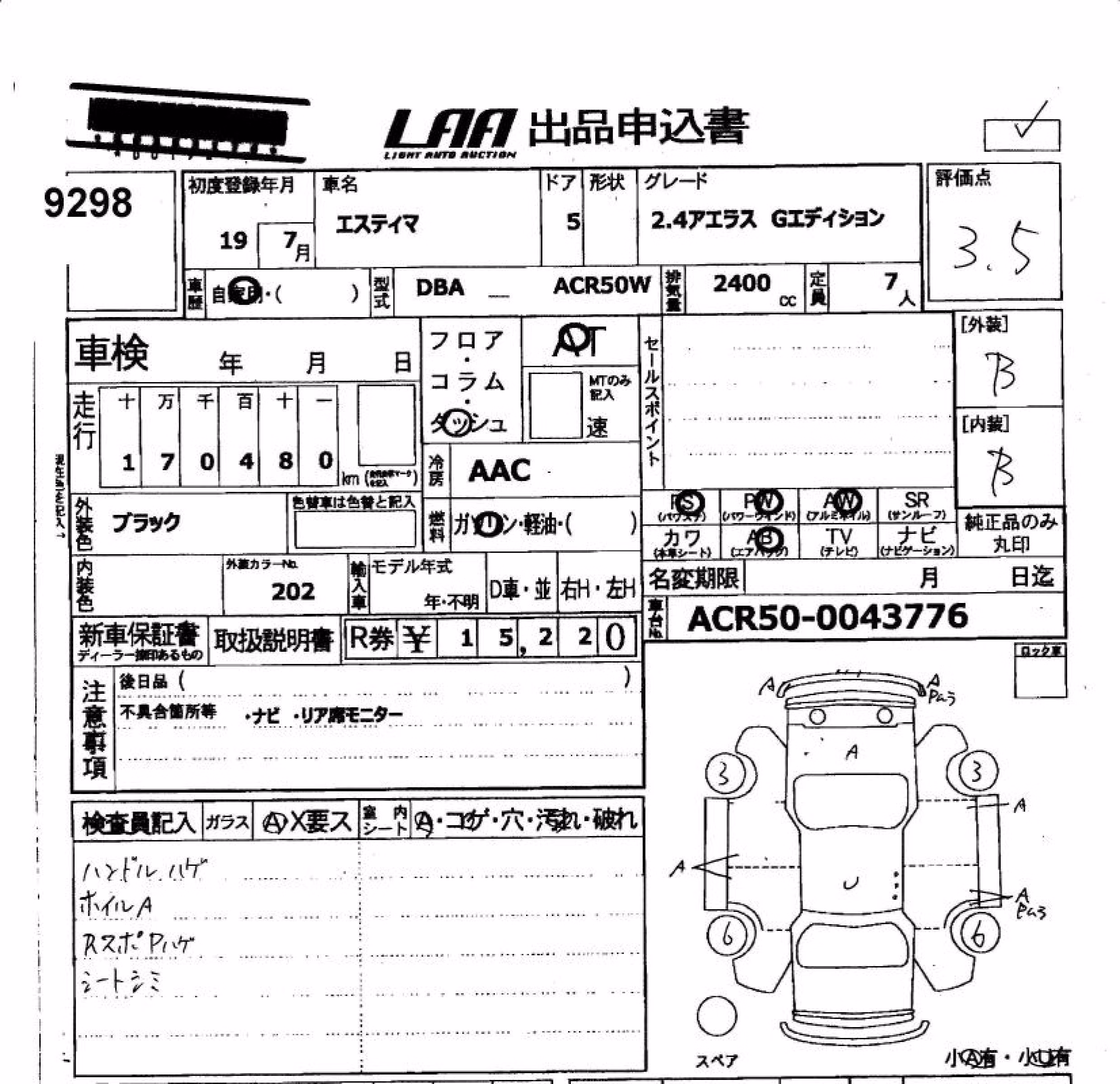 TOYOTA ESTIMA