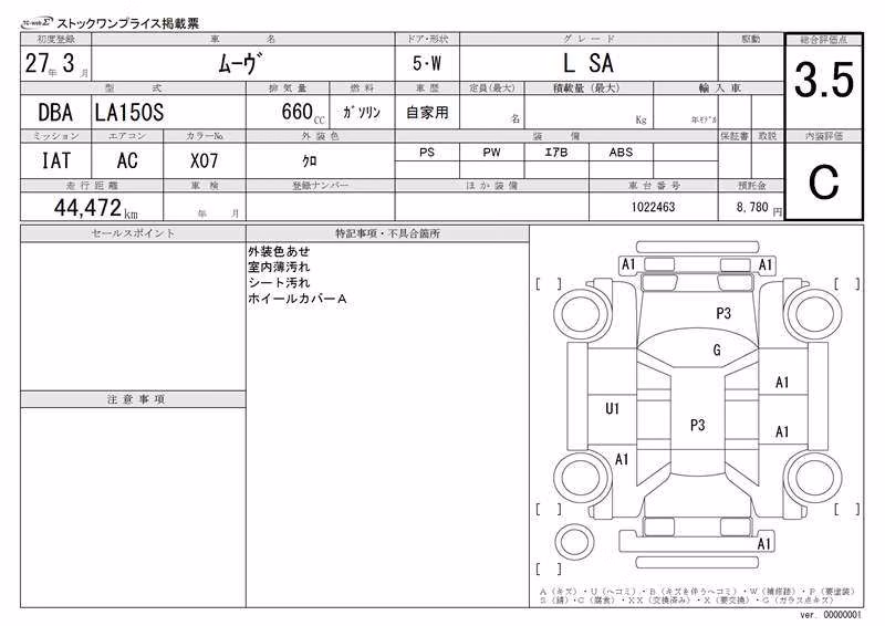 DAIHATSU MOVE