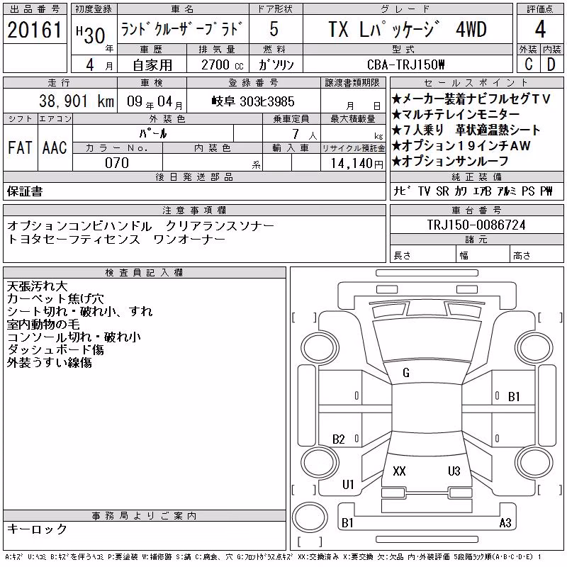 TOYOTA LAND CRUISER PRADO