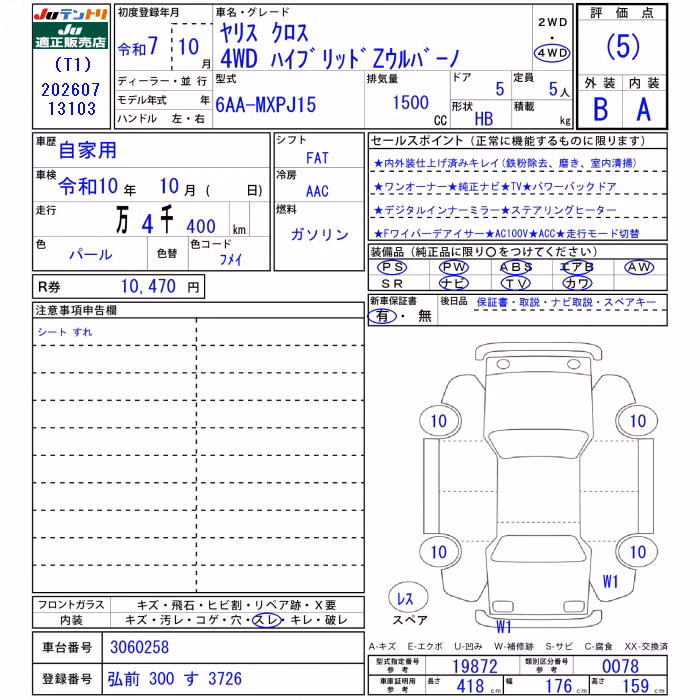 TOYOTA YARIS CROSS