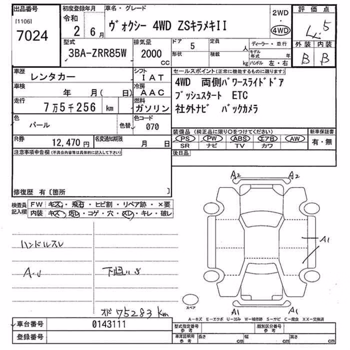 TOYOTA VOXY