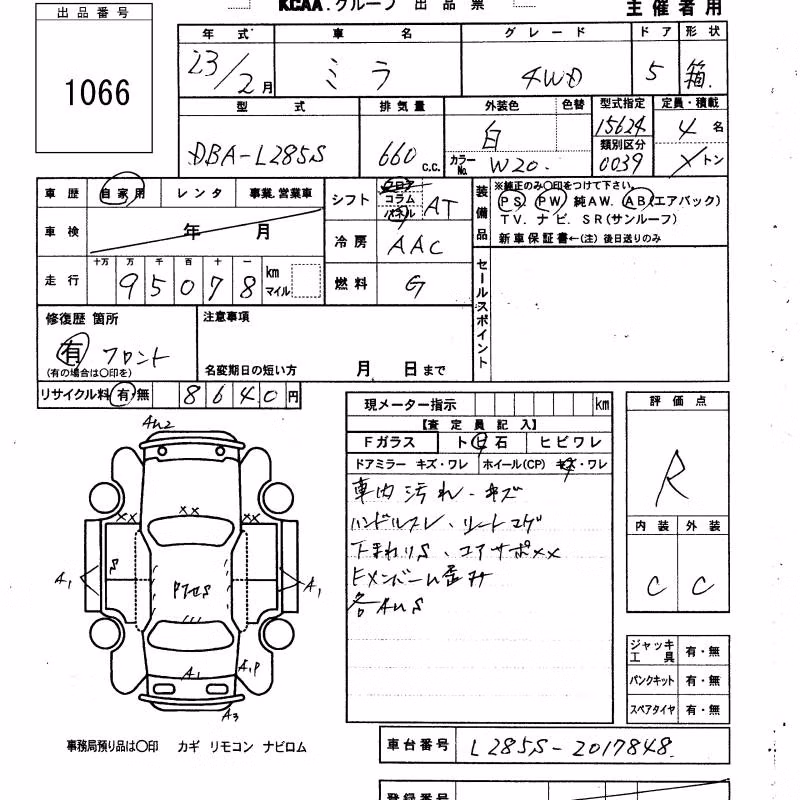 DAIHATSU MIRA