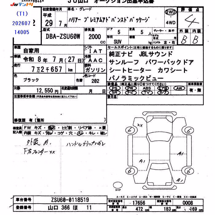 TOYOTA HARRIER
