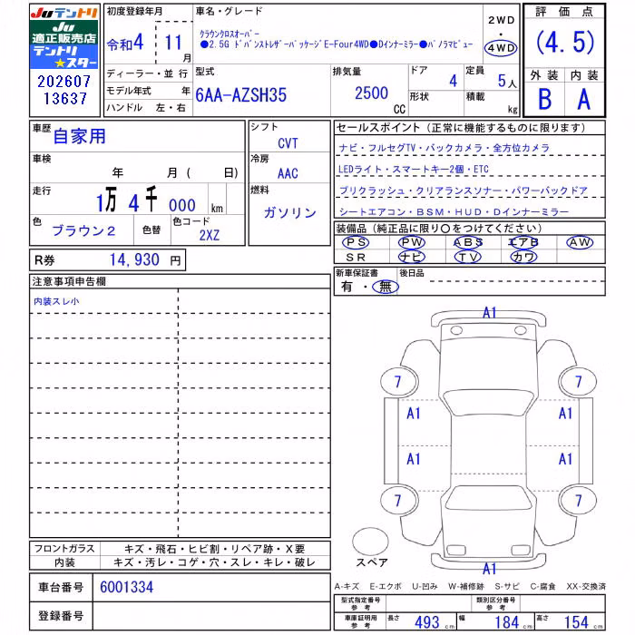 TOYOTA CROWN