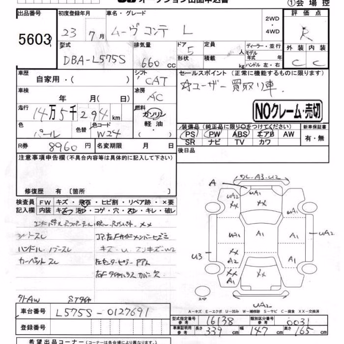 DAIHATSU MOVE CONTE