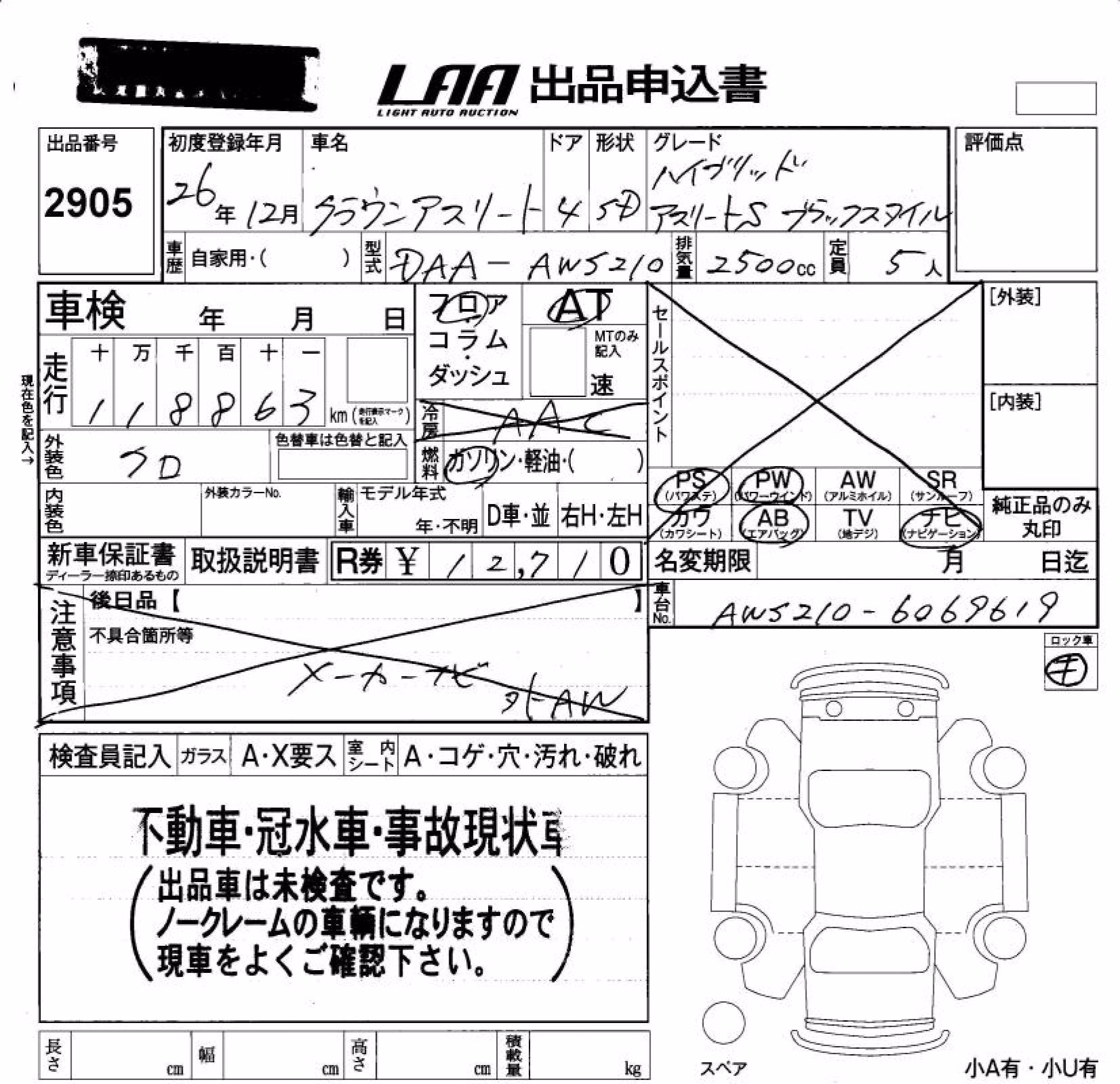 TOYOTA CROWN