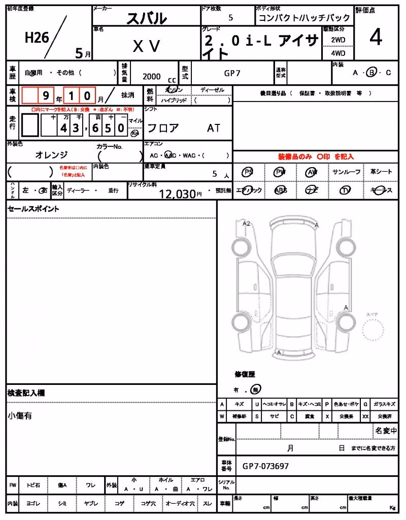 SUBARU XV