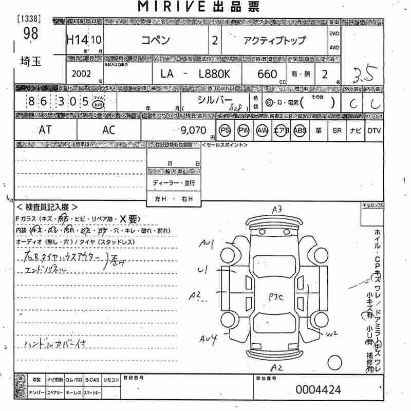 DAIHATSU COPEN