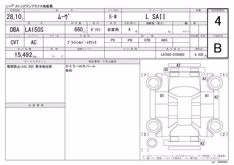DAIHATSU MOVE
