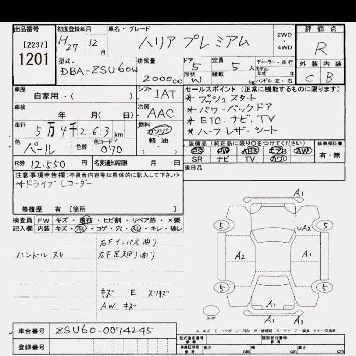 TOYOTA HARRIER