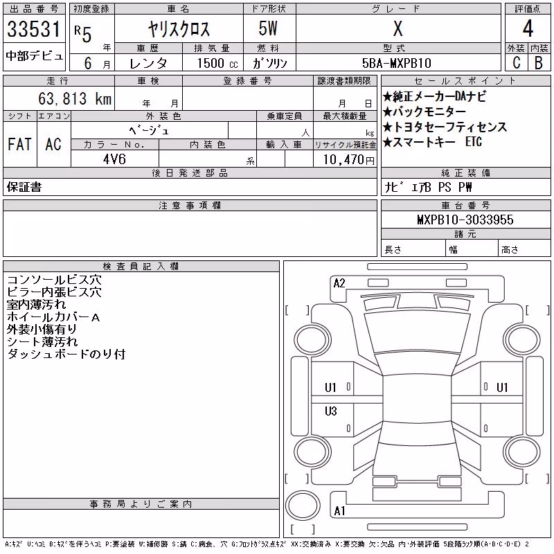 TOYOTA YARIS CROSS