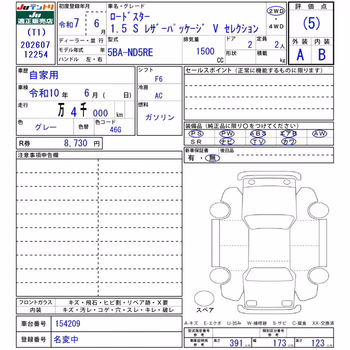 MAZDA ROADSTER
