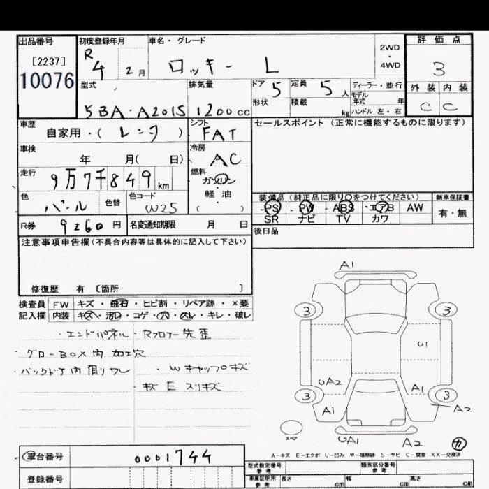 DAIHATSU ROCKY