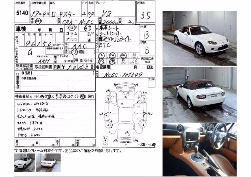 MAZDA ROADSTER