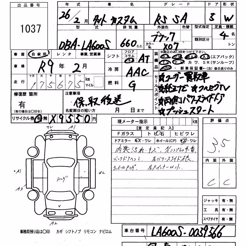 DAIHATSU TANTO