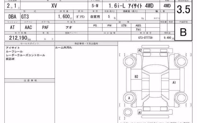 SUBARU XV