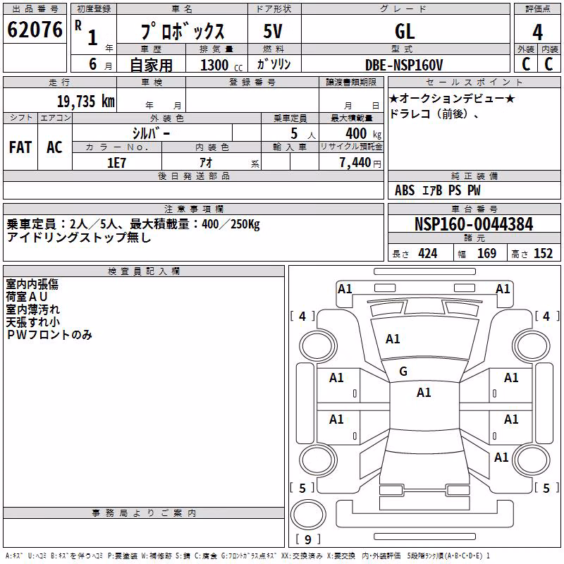 TOYOTA PROBOX