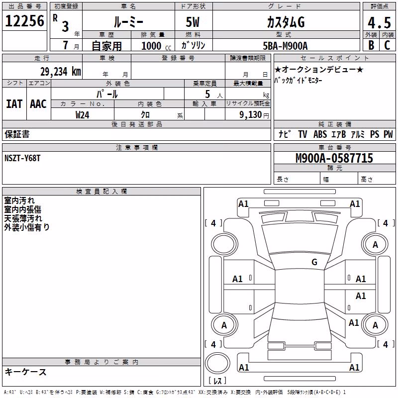 TOYOTA ROOMY