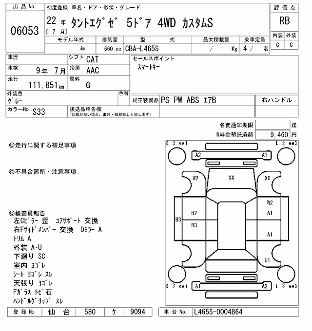DAIHATSU TANTO EXE