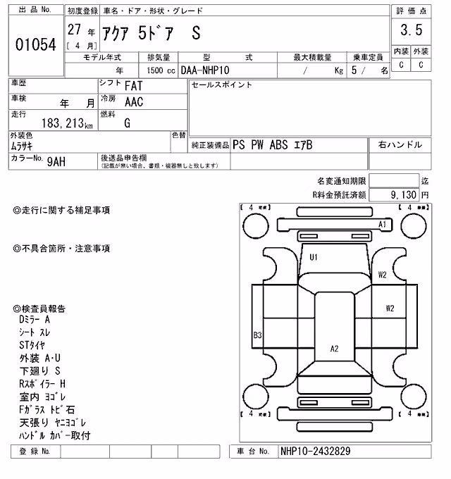 TOYOTA AQUA