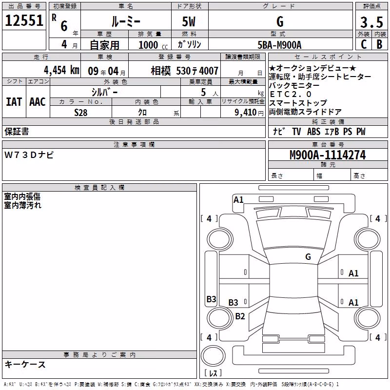 TOYOTA ROOMY