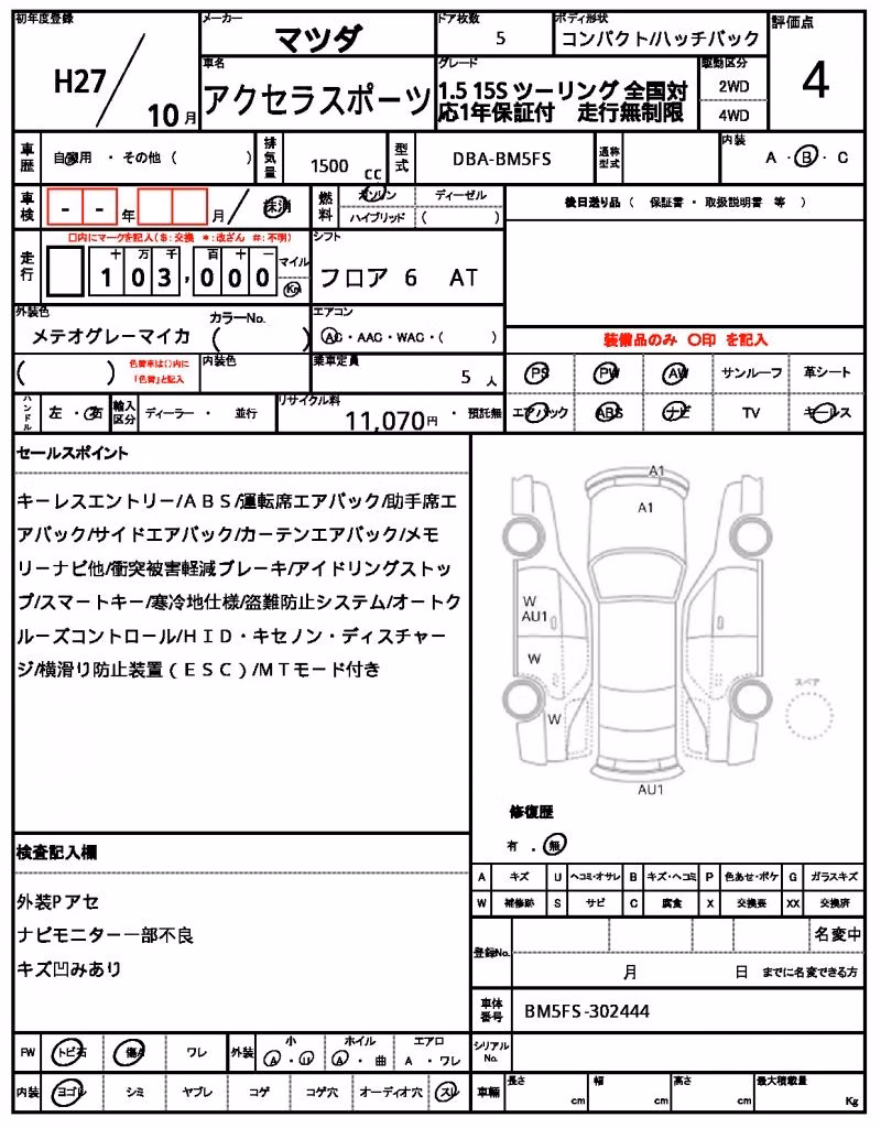 MAZDA AXELA