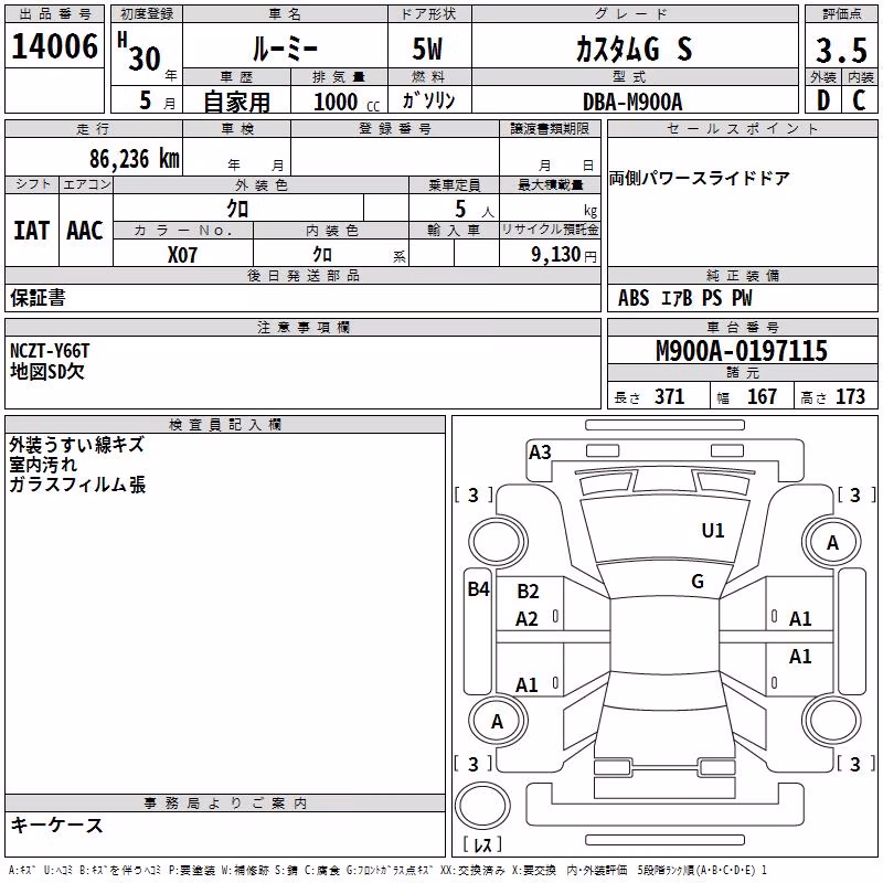 TOYOTA ROOMY