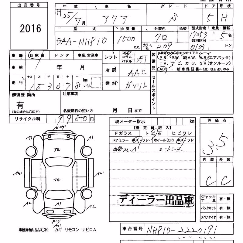 TOYOTA AQUA