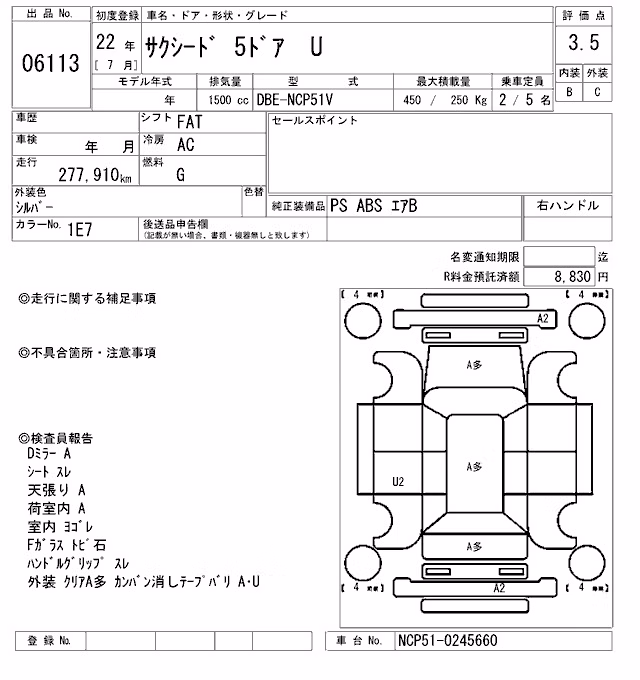TOYOTA PROBOX