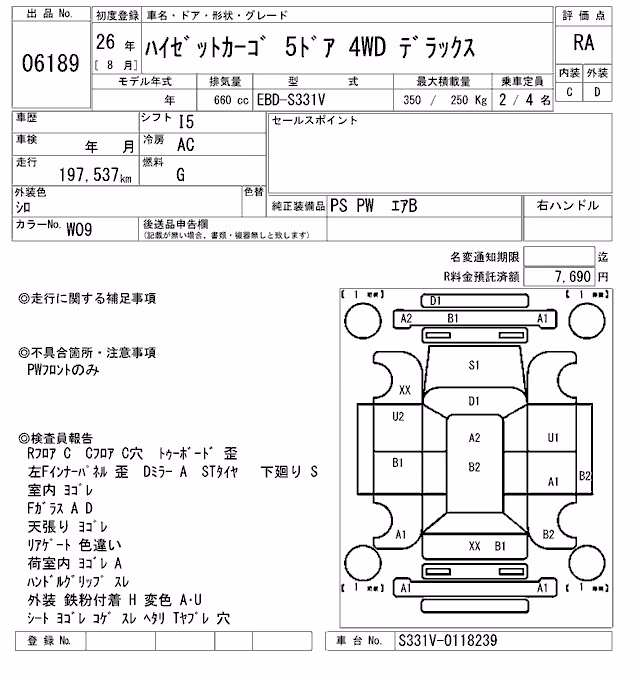DAIHATSU HIJET