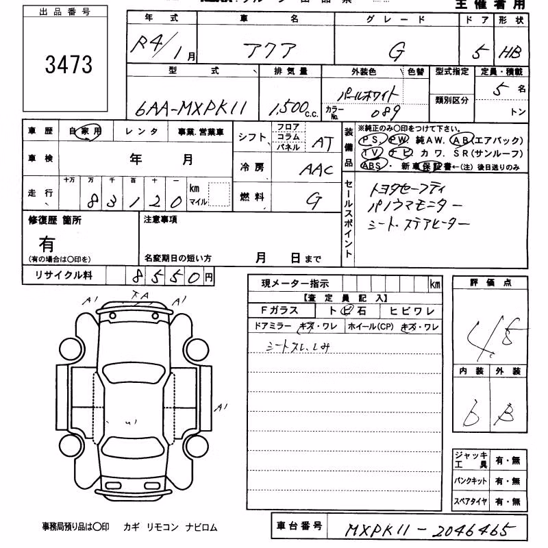 TOYOTA AQUA
