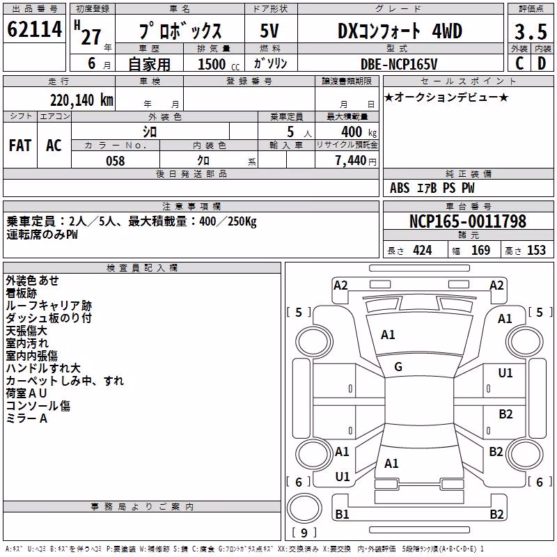 TOYOTA PROBOX