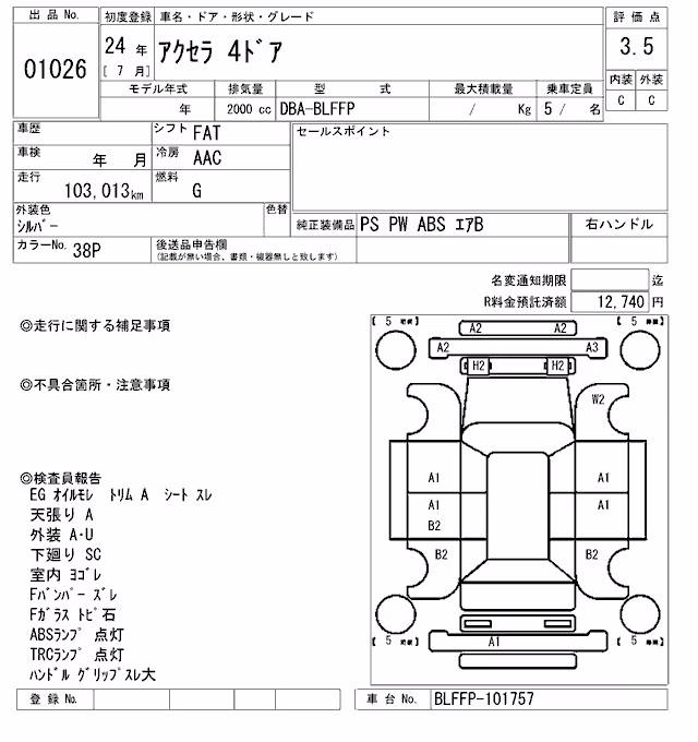 MAZDA AXELA
