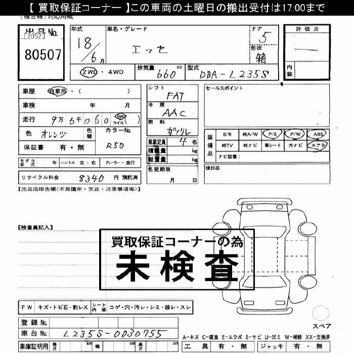DAIHATSU ESSE