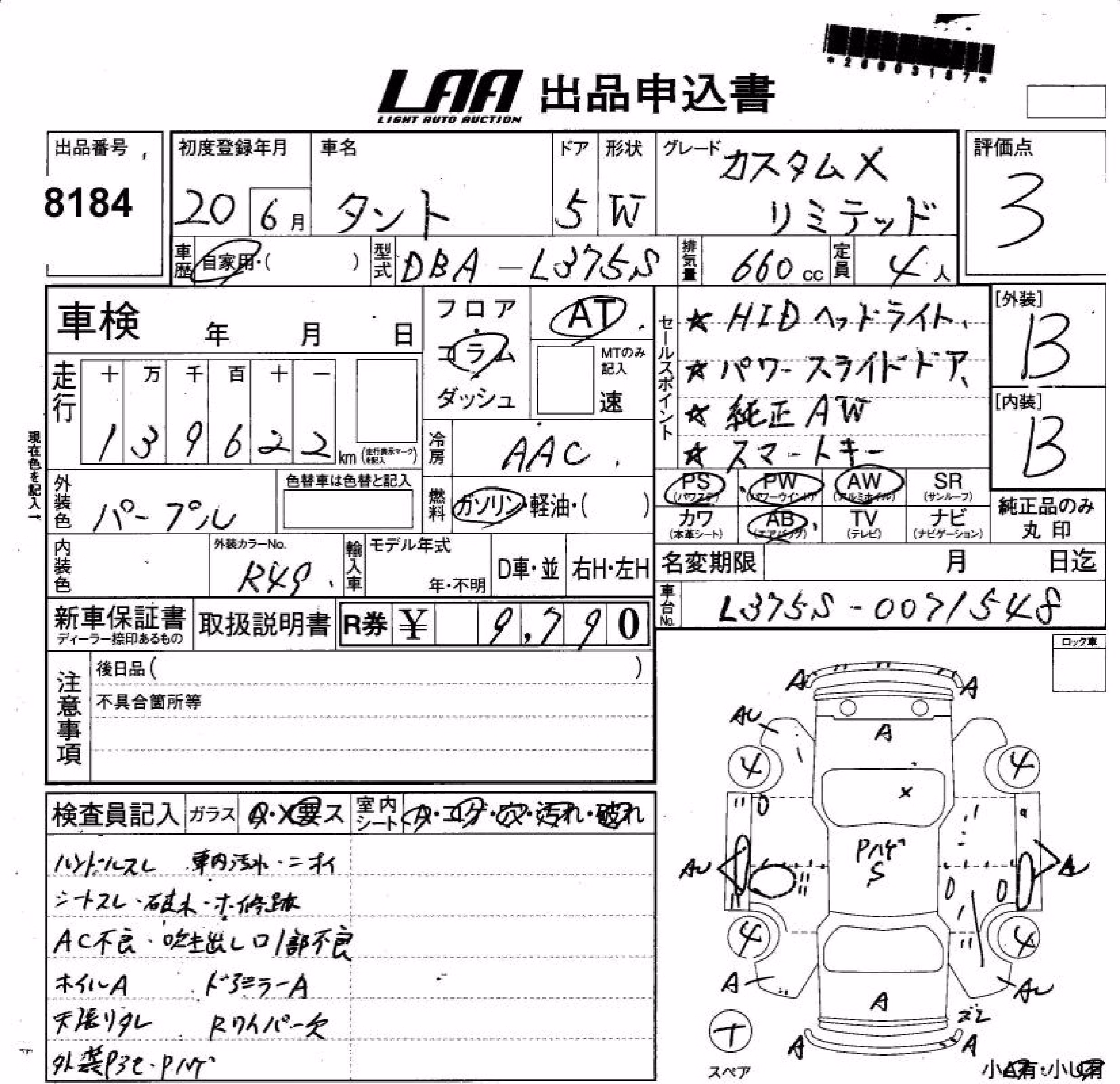DAIHATSU TANTO
