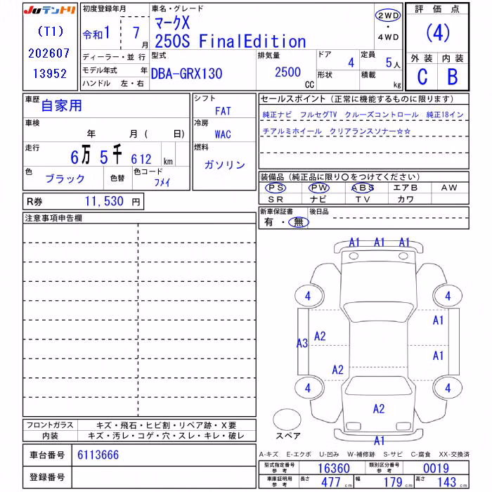 TOYOTA MARK X