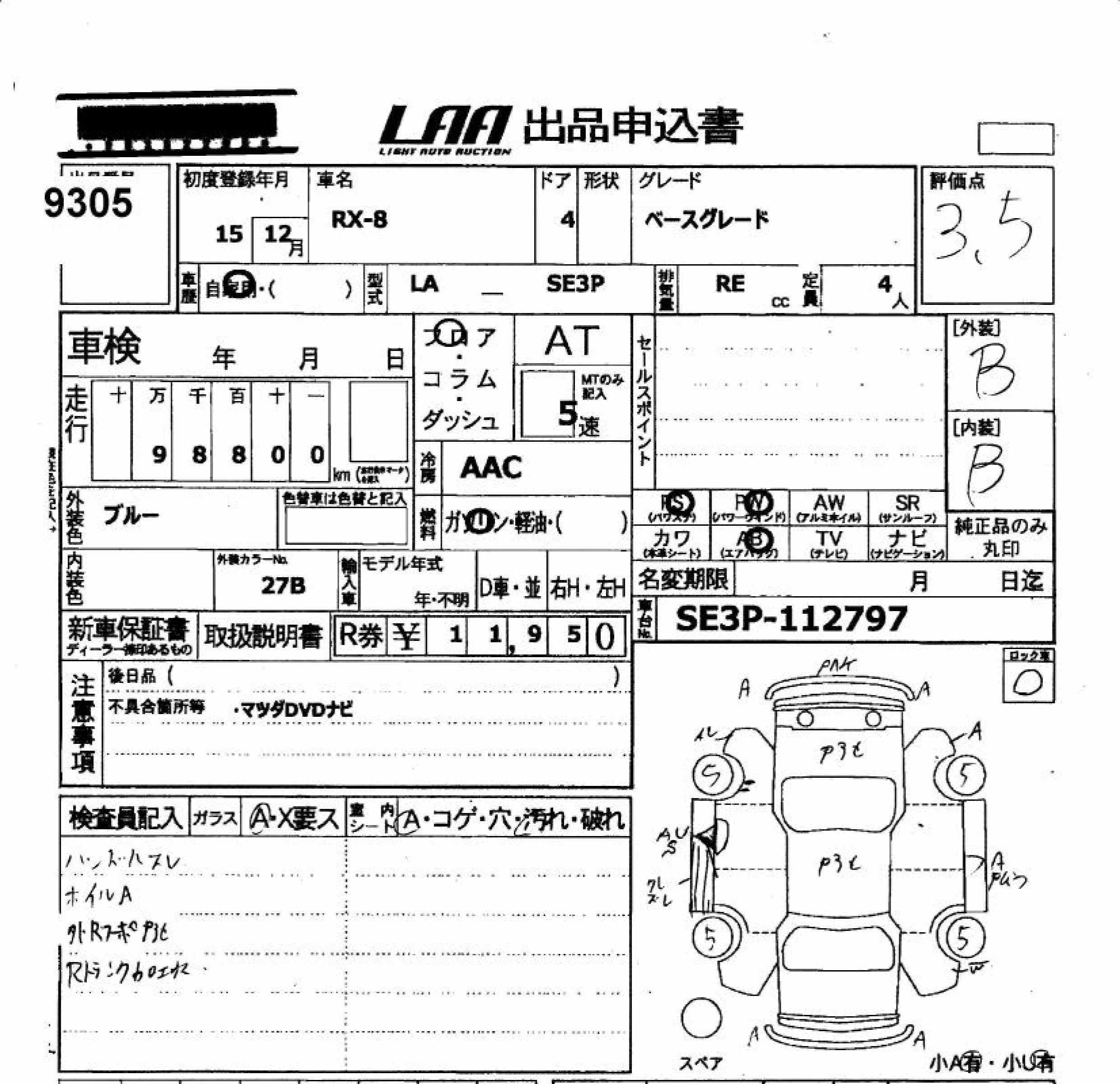 MAZDA RX-8
